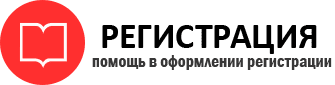 прописка в Ненецком АО id906206